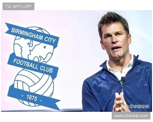 布雷迪伯明翰警告错失升级良机