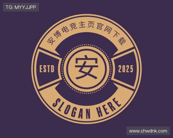 介绍安博电竞app官网